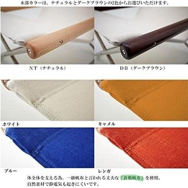 【新品未使用】【訳あり】ロッキングチェア　折りたたみ③ 1年保証 ロッキングチェア アウトドア チェア 折りたたみ 耐荷重