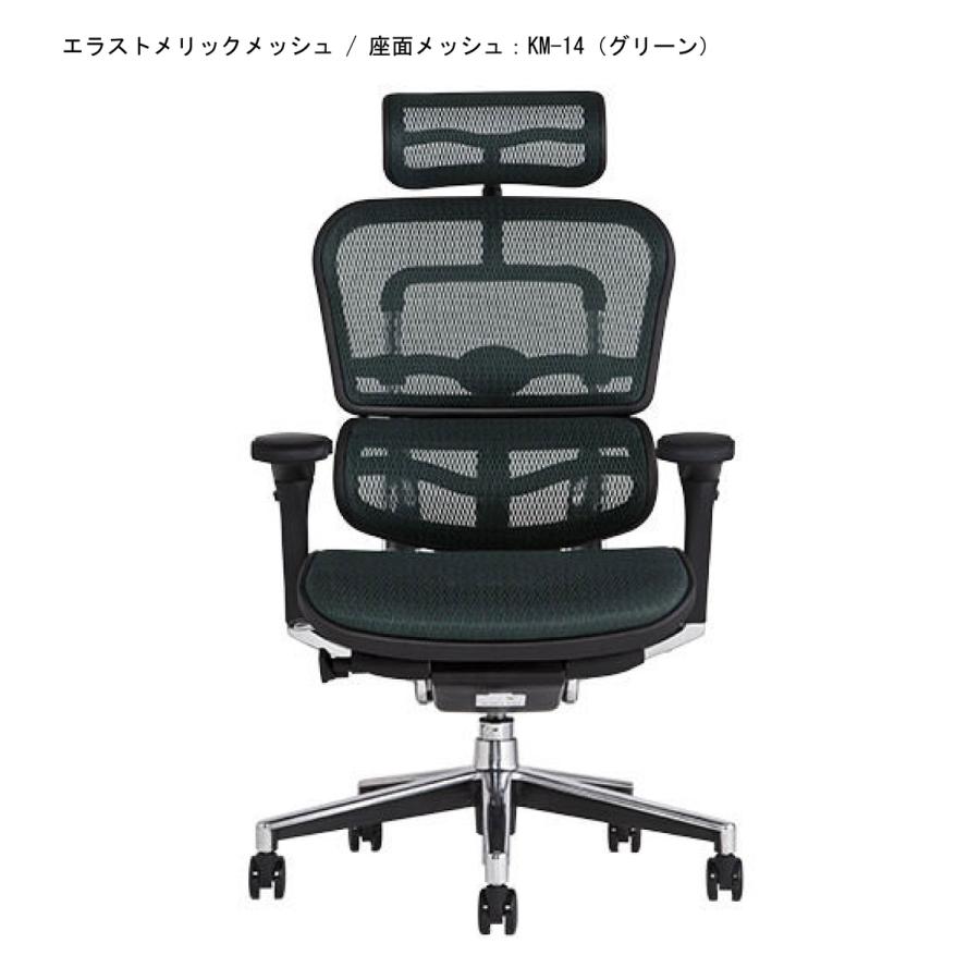 エルゴヒューマン（Ergohuman） エルゴヒューマンEH-HAM ベーシック