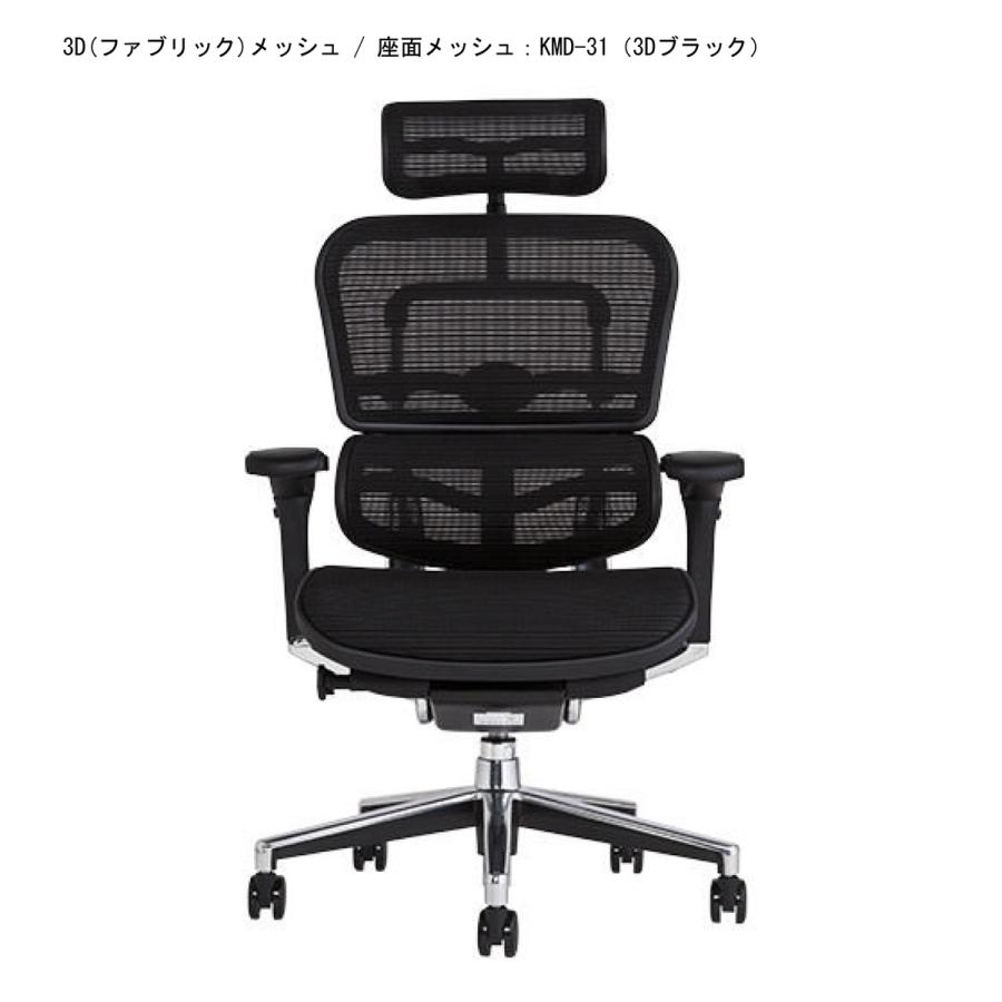 エルゴヒューマン（Ergohuman） エルゴヒューマンEH-HAM ベーシック 