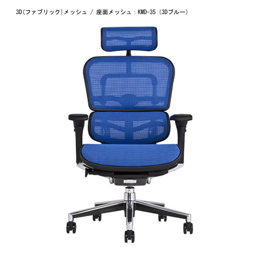 エルゴヒューマン（Ergohuman） エルゴヒューマンEH-HAM ベーシック