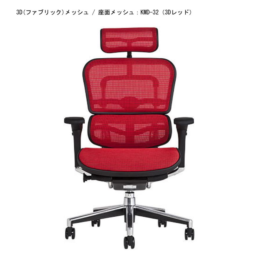 エルゴヒューマン（Ergohuman） エルゴヒューマンEH-HAM ベーシック