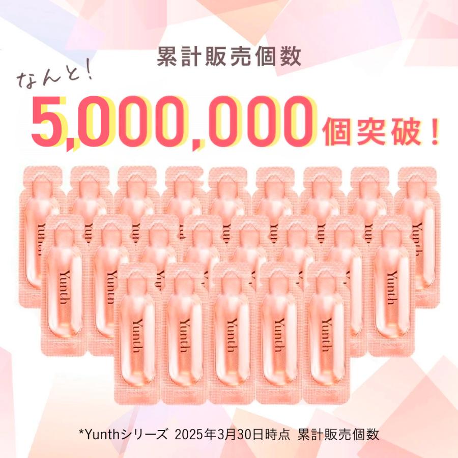 Yunth シートマスク トラネキサム酸 Yunth(ユンス) 6枚入り