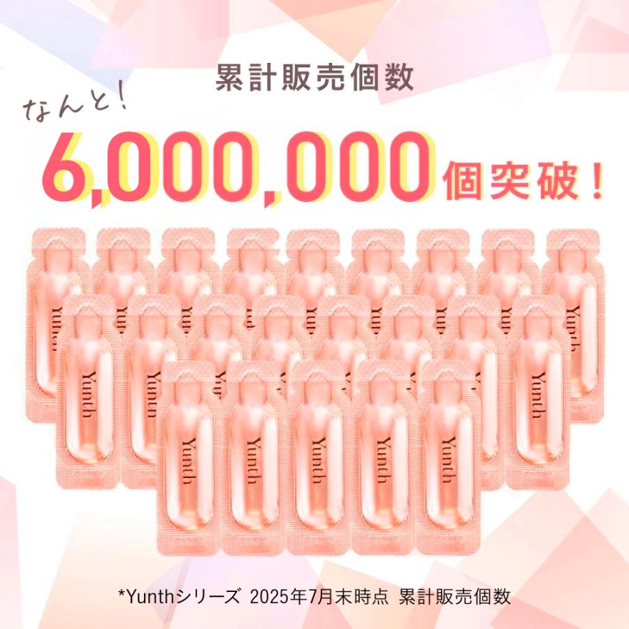 【未開封・未使用】Yunth 6点セット Yunth シートマスク トラネキサム酸 Yunth(ユンス) 6枚入り