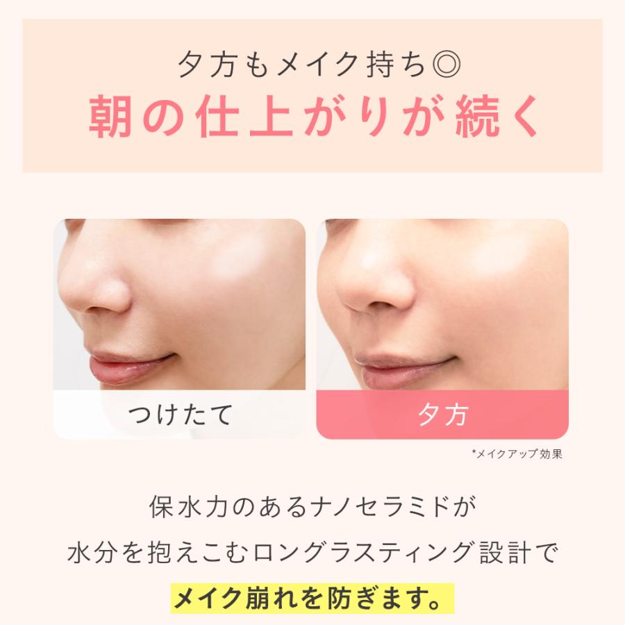 新品未開封　バーズナチュレ40ml 化粧下地日焼け止め Qoo10] 花西子 【公式】玉容花養 日焼け止め化粧下地 S : ベース