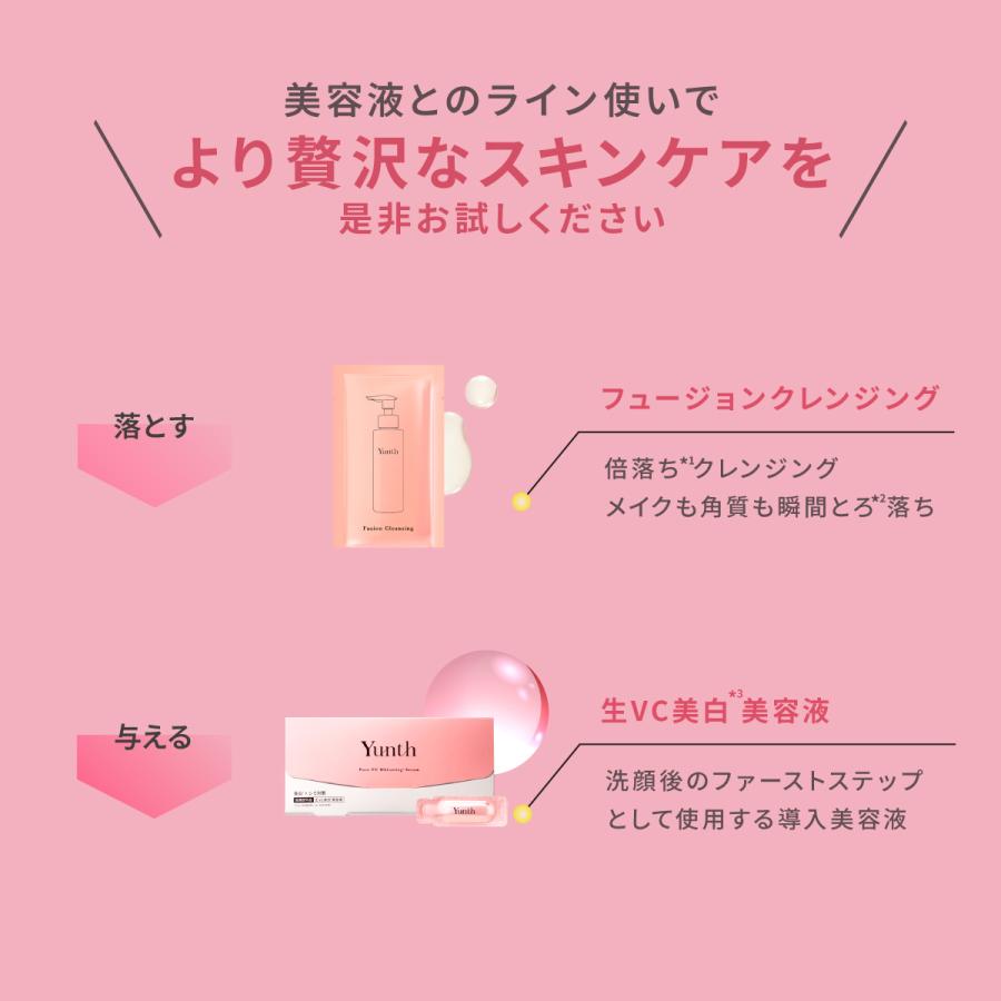 Yunth（ユンス） 生VC美容液 28包+ アイラッシュセラム 5ml 本品