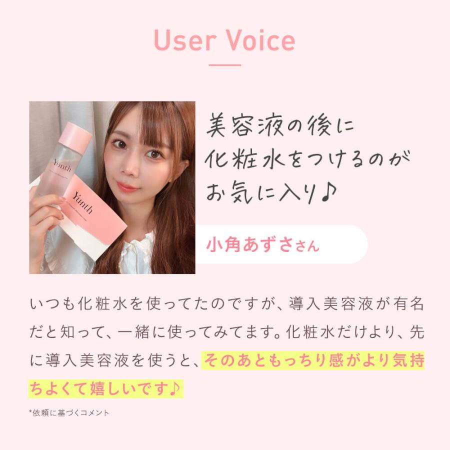 Yunth ユンス 生VC美容液 28包+ 生VC美白化粧水 120ml 本品 Yunth ユンス 生VC美容液 28包+ 生VC美白化粧水 120ml 本品
