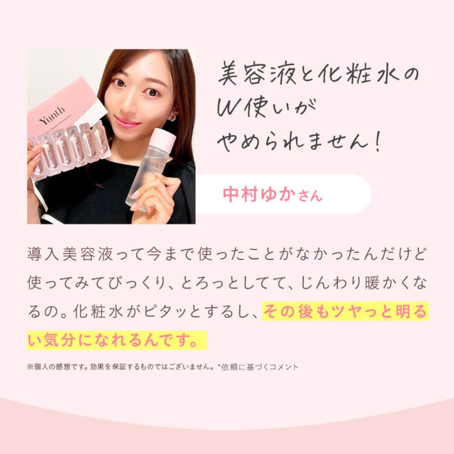 Yunth 3点セット ユンス 生VC美白化粧水 120mL 生ビタミンC