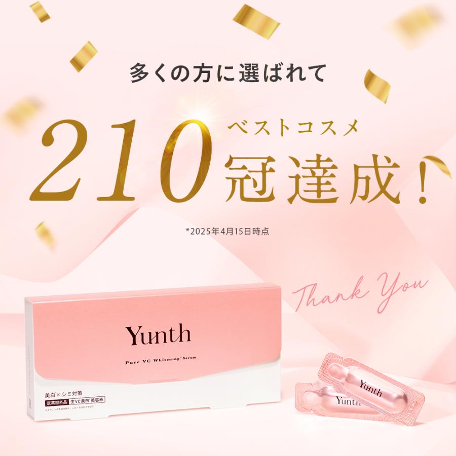 生VCホワイトクリアフォーム ポイント利用 : Yunth Store Yahoo!店
