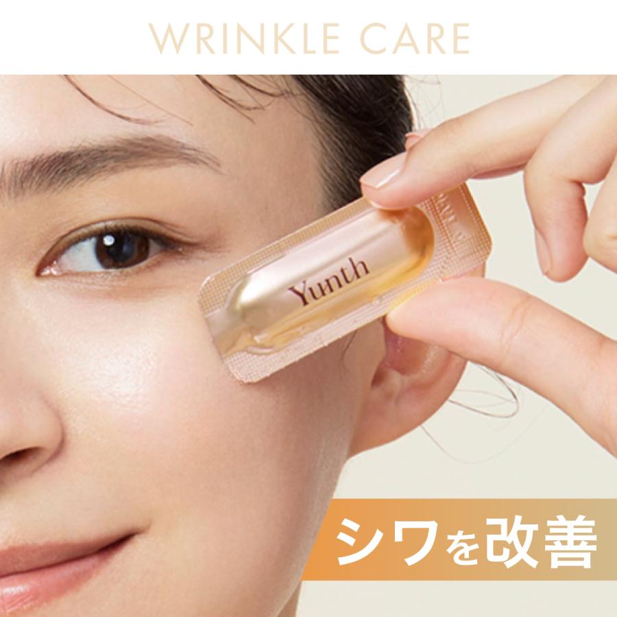 Yunth（ユンス） 美容液 レチノール 28包 爆買 : Yunth Store Yahoo!店
