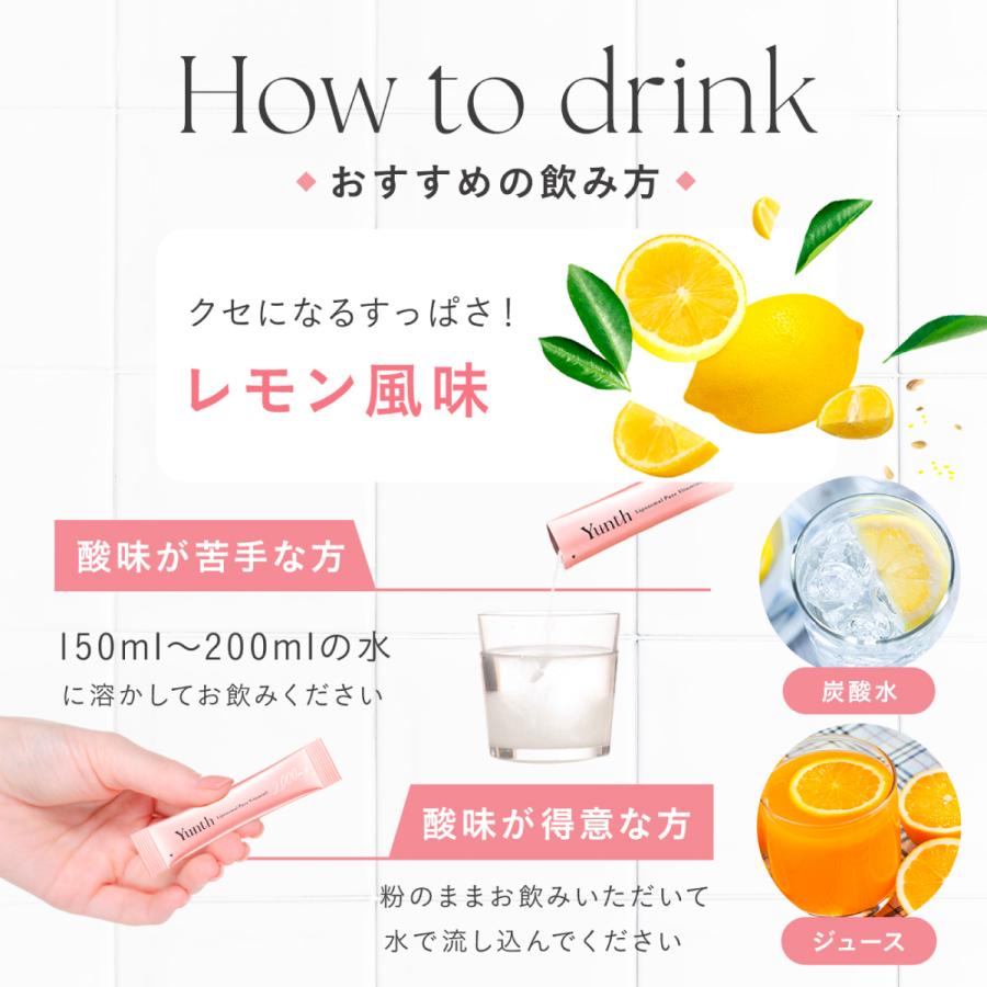 50％OFFクーポン 期間限定】Yunth 飲むビタミンC ビタミンC リポソーム