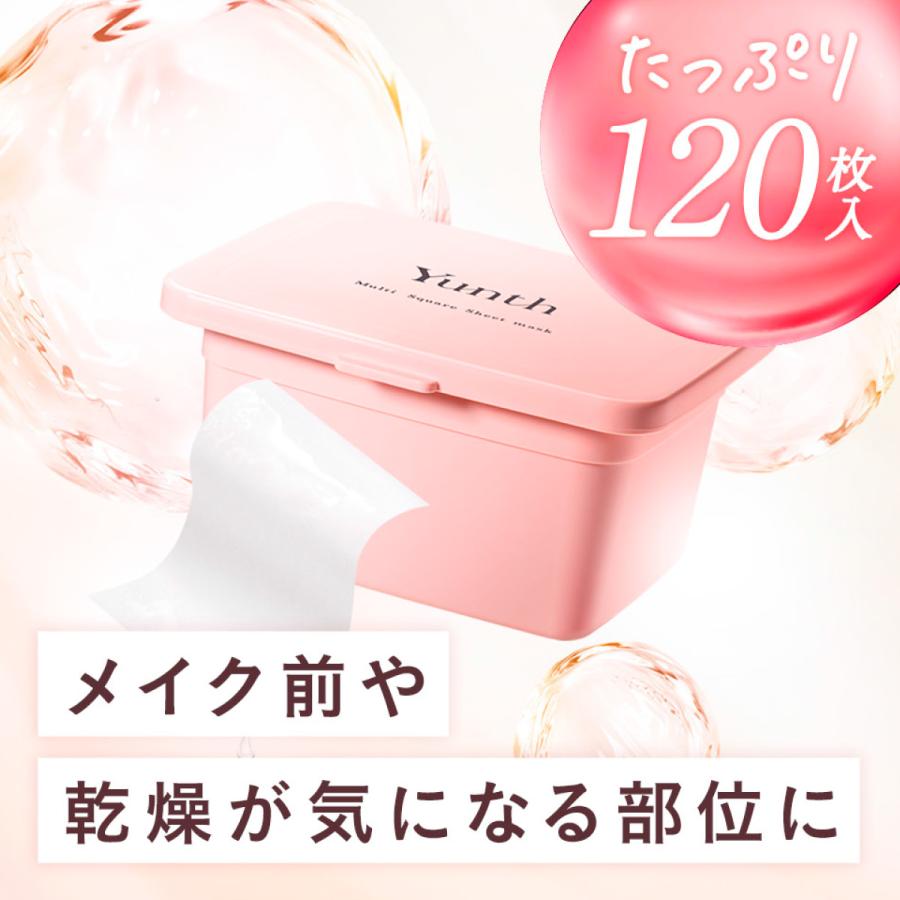 Yunth（ユンス） マルチスクエアシートマスク シートマスク パック 生