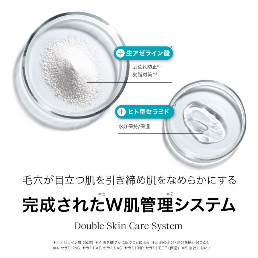Yunth（ユンス） 生AZ 1ml×28包 美容液 アゼライン酸 おすすめ