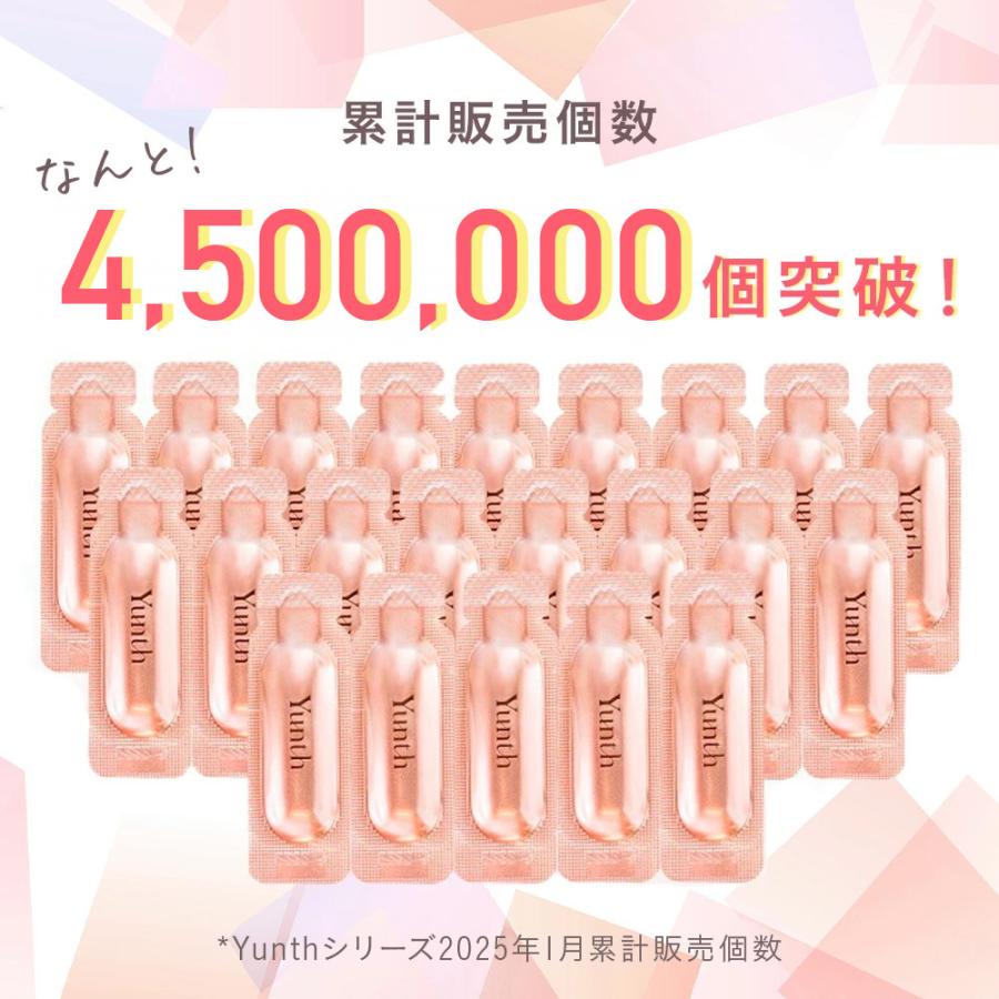 Yunth 生VC美白美容液+生VAダーマ美容液セット : Yunth Store Yunth 生VC美白美容液+生VAダーマ美容液セット : Yunth Store