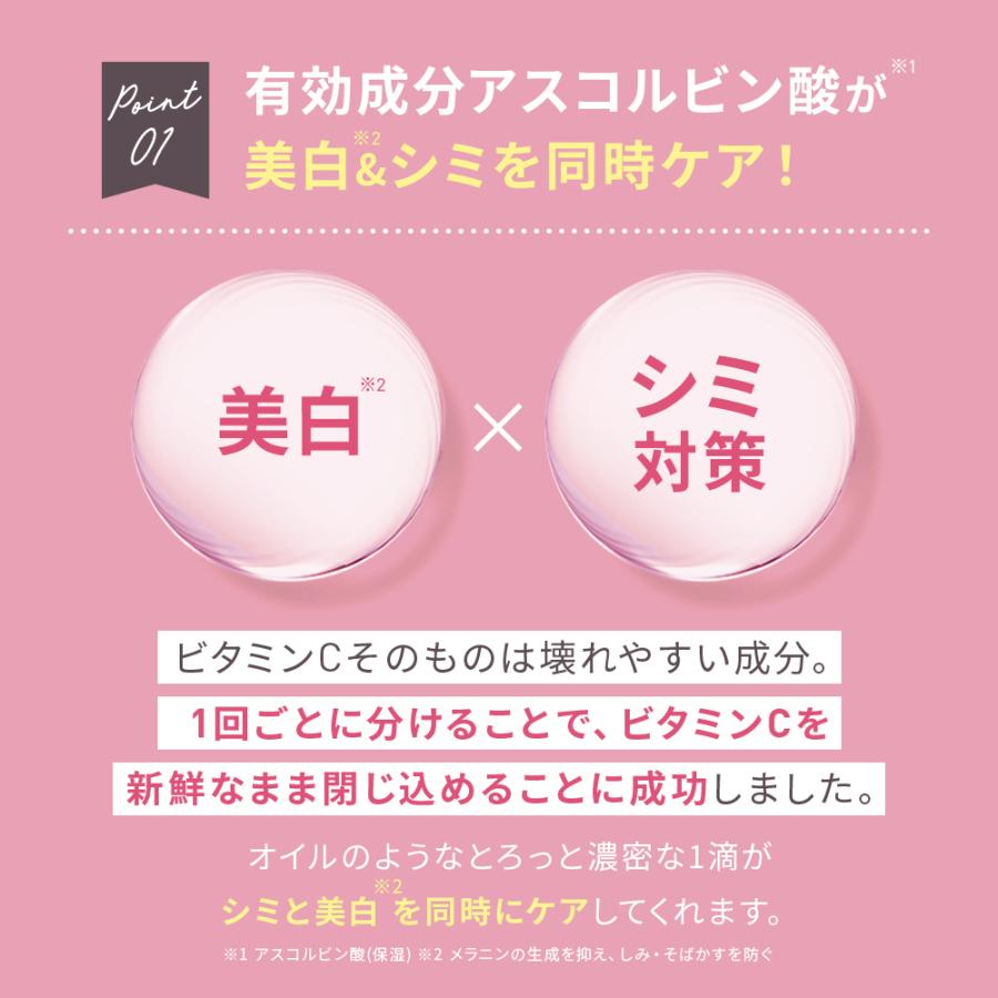 Yunth（ユンス） 生VC美白美容液+生VAダーマ美容液セット : Yunth