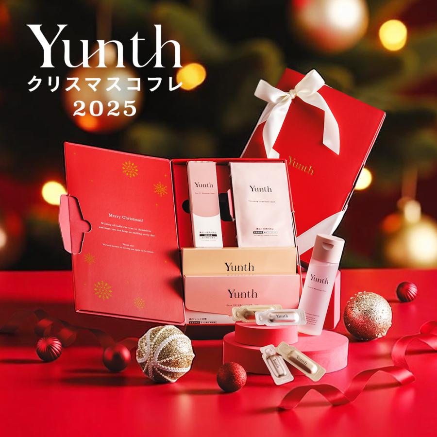 Yunth クリスマスギフト　5点セット Yunth（ユンス） 【公式】Yunth クリスマスコフレセット BOX.01 2025