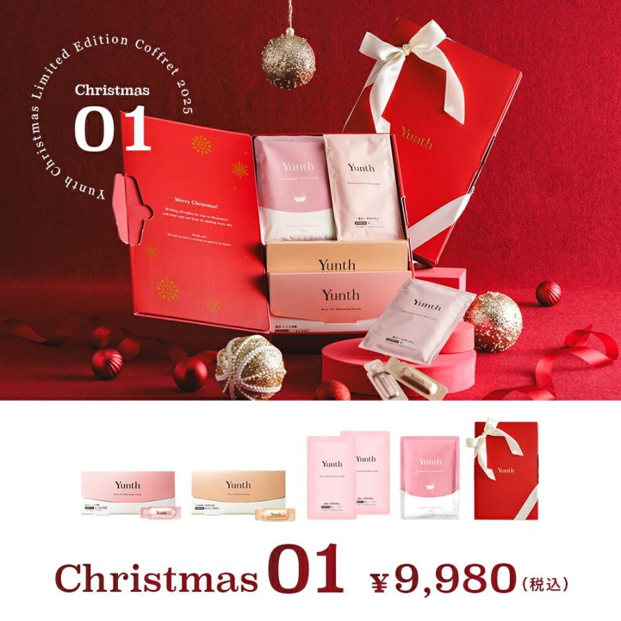 新品 ユンス 美容液 化粧水 パック セット 楽天市場】【公式】Yunth SPECIAL GIFT SET | 美容液 化粧水 乳液