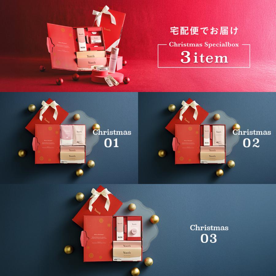 Yunth（ユンス） 【公式】Yunth クリスマスコフレセット BOX.02・03