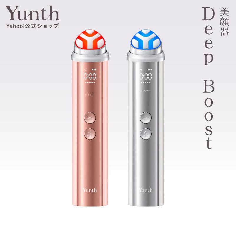 ＼新発売／【送料無料】Yunth 美顔器 Deep Boost｜ 美容 美容家電 角質汚れ フェイスライン エイジングケア 爆買 | Yunth