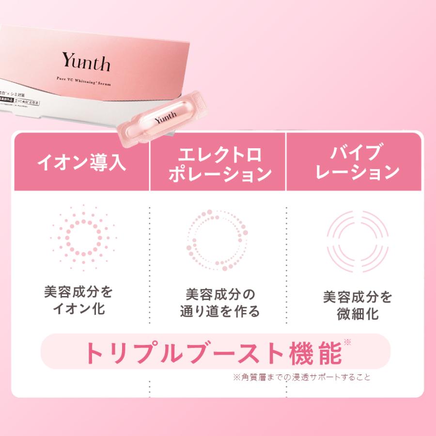 ＼新発売／【送料無料】Yunth 美顔器 Deep Boost｜ 美容 美容家電 角質汚れ フェイスライン エイジングケア 爆買 | Yunth | 09