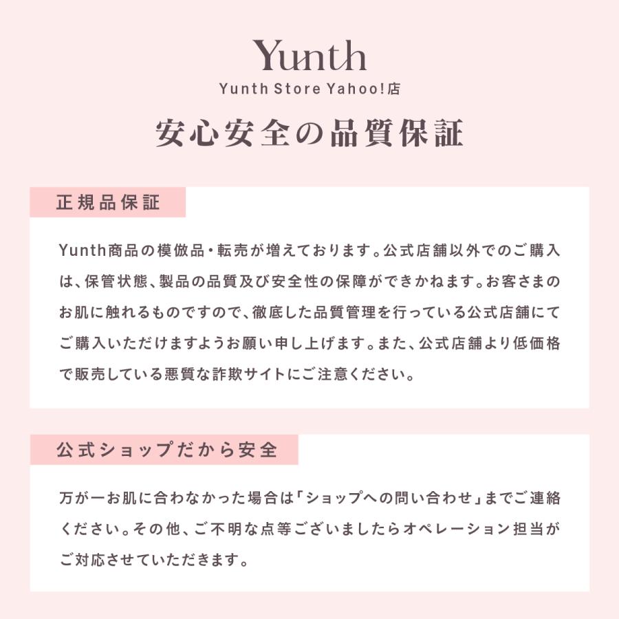 ＼新発売／【送料無料】Yunth 美顔器 Deep Boost｜ 美容 美容家電 角質汚れ フェイスライン エイジングケア 爆買 | Yunth | 19