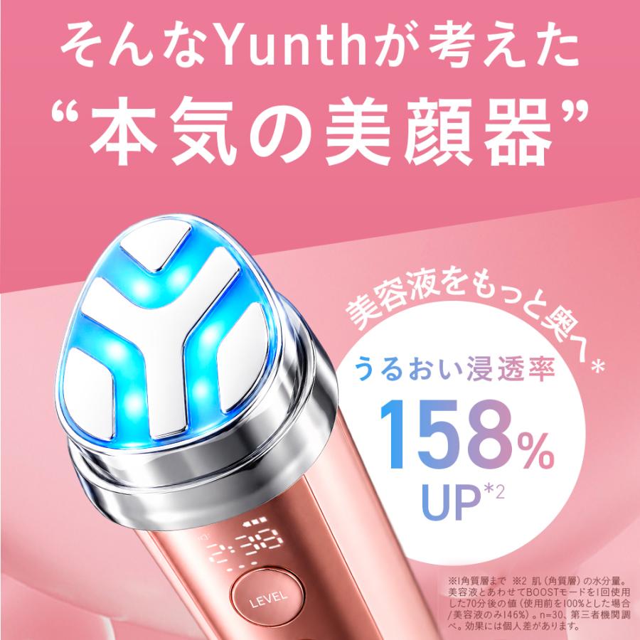 ＼新発売／【送料無料】Yunth 美顔器 Deep Boost｜ 美容 美容家電 角質汚れ フェイスライン エイジングケア 爆買 | Yunth | 03