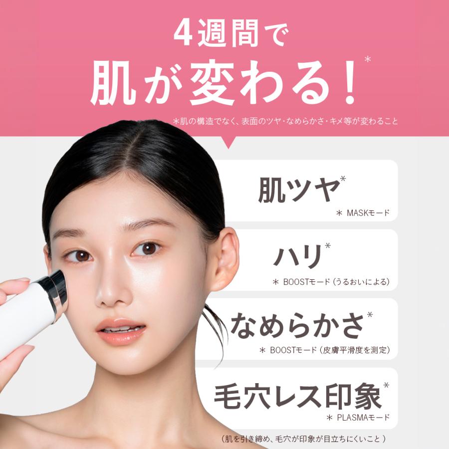 ＼新発売／【送料無料】Yunth 美顔器 Deep Boost｜ 美容 美容家電 角質汚れ フェイスライン エイジングケア 爆買 | Yunth | 05