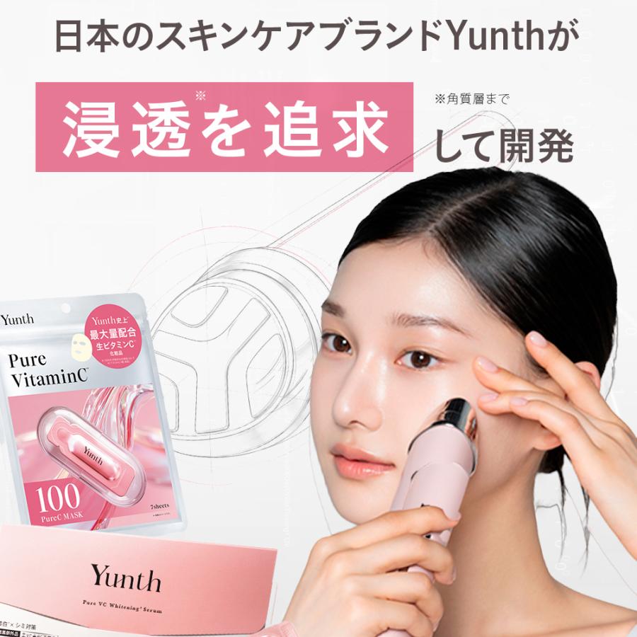 ＼新発売／【送料無料】Yunth 美顔器 Deep Boost｜ 美容 美容家電 角質汚れ フェイスライン エイジングケア 爆買 | Yunth | 08