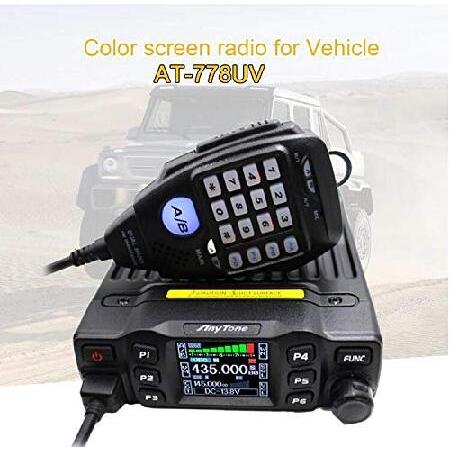 ANYSECU　AnyTone　AT-778UV　Mobile　Walkie　VHF　136-174　400-480MHz　25W　Band　Dual　Car　Radio　Radio　UHF　AT778　Talkie