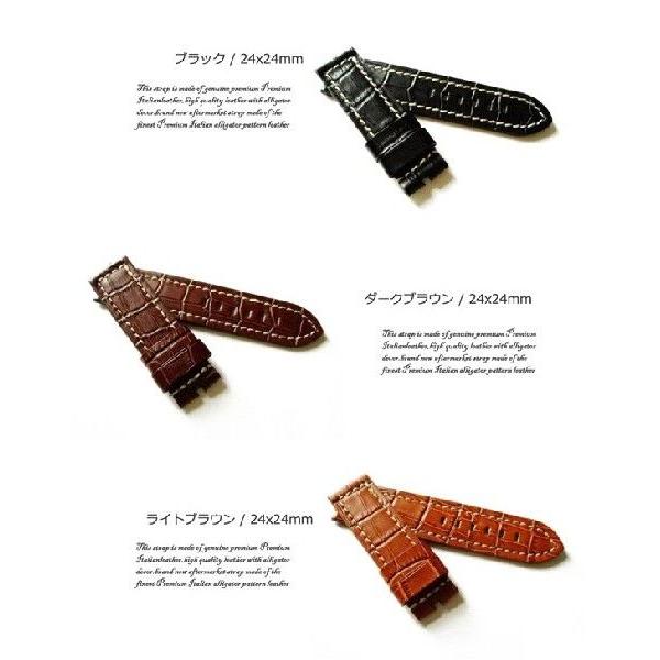 新品未使用 PANERAI パネライ 型押しクロコ レザー ベルト 44mm Amazon.co.jp: PANERAI パネライ用 ベルト ストラップ 型押し