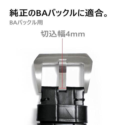 パネライ PANERAI 用 ベルト 47mm 非 純正 本革 26mm ルミノール