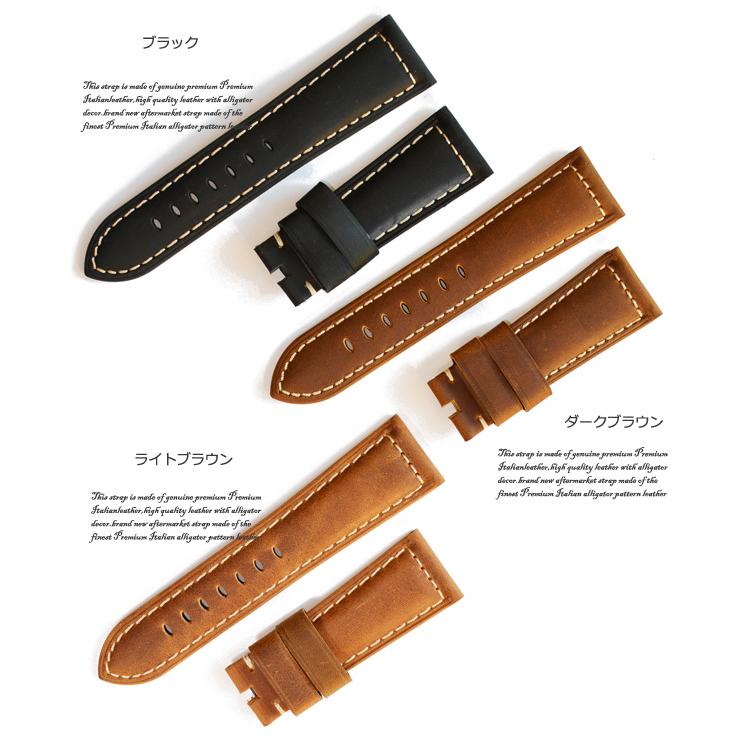 OFFICINE PANERAI 交換用レザーベルトセット OFFICINE PANERAI 交換用レザーベルトセット