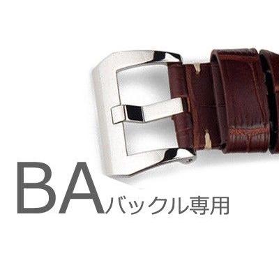 「パネライ PANERAI 向け」 輸入王オリジナル ベルト 47mmケース BAバックル用 バッファロー革 社外品  メンズ 腕時計用｜yunyuuoh｜04