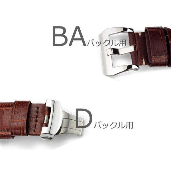 「パネライ PANERAI 向け」 輸入王オリジナル ベルト 40mmケース用 型押しクロコ 社外品 メンズ 腕時計用 ルミノール｜yunyuuoh｜05