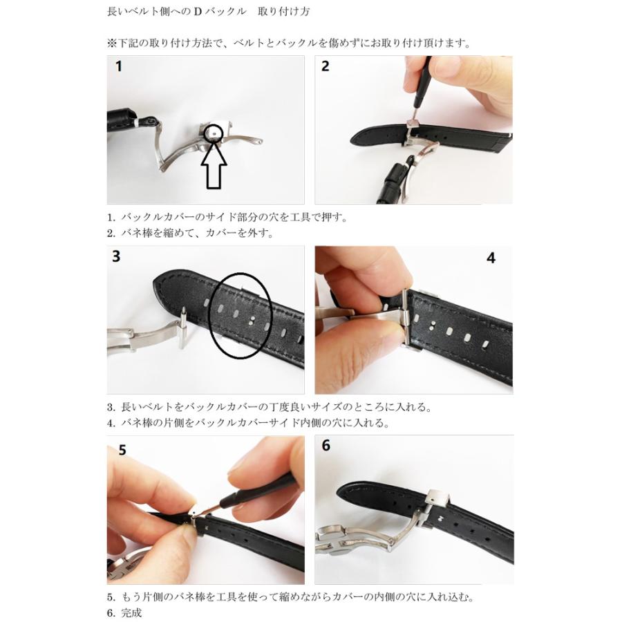 OFFICINE PANERAI 「パネライ 向け」 輸入王オリジナル ベルト OFFICINE PANERAI 「パネライ 向け」 輸入王オリジナル ベルト