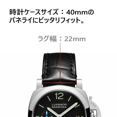 OFFICINE PANERAI 「パネライ 向け」 輸入王オリジナル ベルト OFFICINE PANERAI 「パネライ 向け」 輸入王オリジナル ベルト