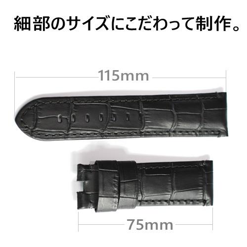 OFFICINE PANERAI 「パネライ 向け」 輸入王オリジナル ベルト OFFICINE PANERAI 「パネライ 向け」 輸入王オリジナル ベルト
