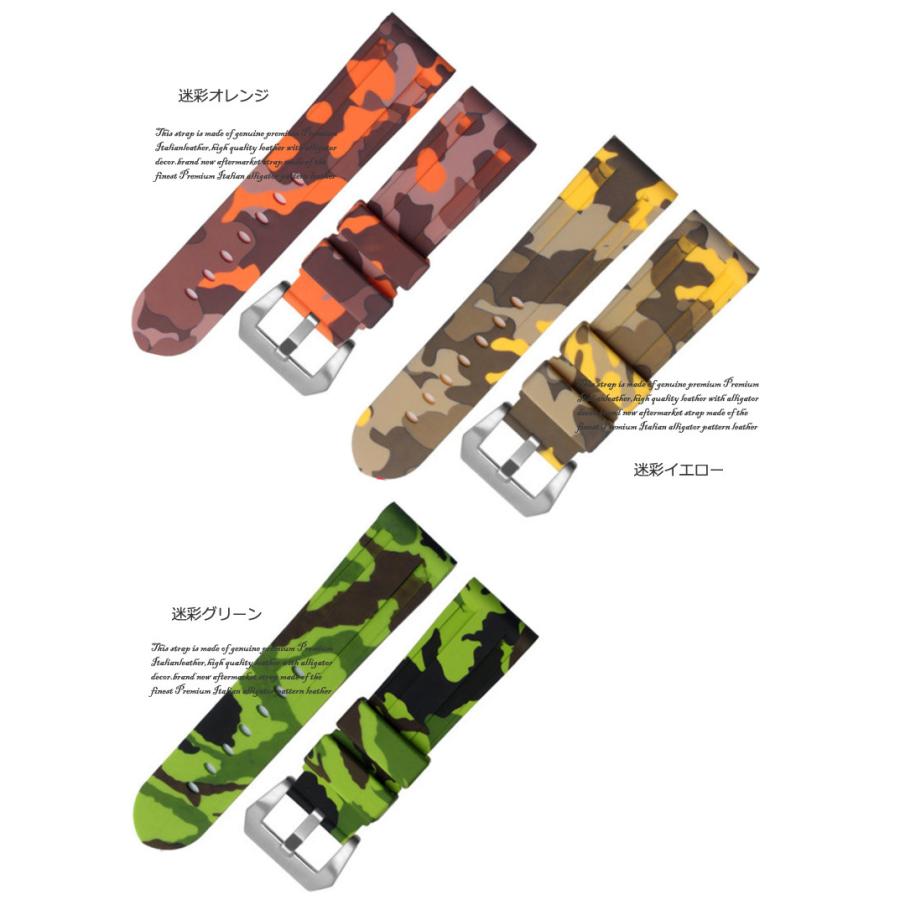 OFFICINE PANERAI 「パネライ(PANERAI)向け」 輸入王オリジナル ベルト  