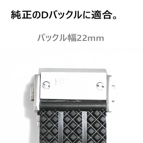 ウブロ Hublot ビッグバン ラバーベルト 44mm 301 用 非 純正 D