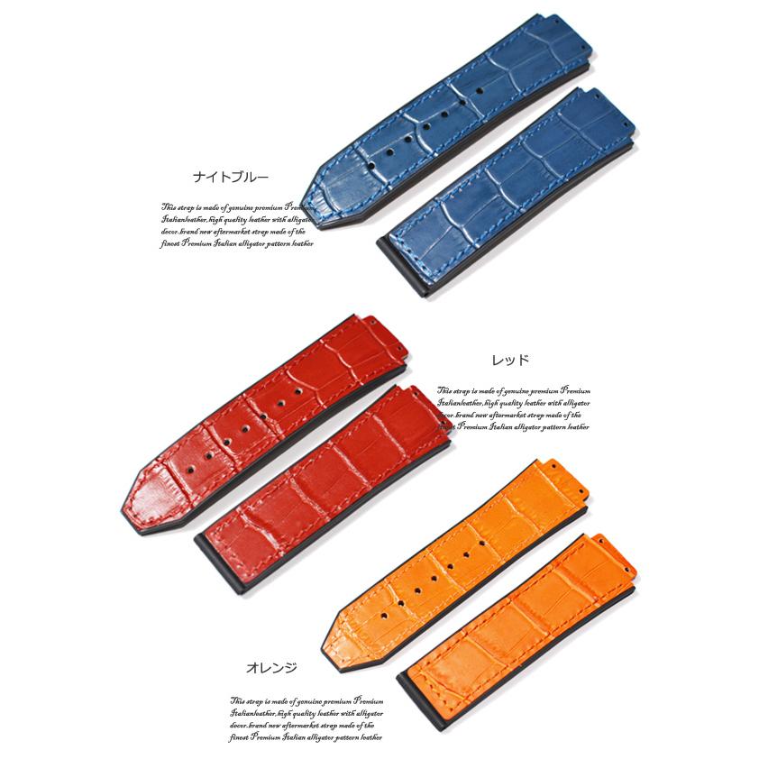 HUBLOT 「ウブロ(Hublot)向け」 輸入王オリジナル クラシック HUBLOT 「ウブロ(Hublot)向け」 輸入王オリジナル クラシック