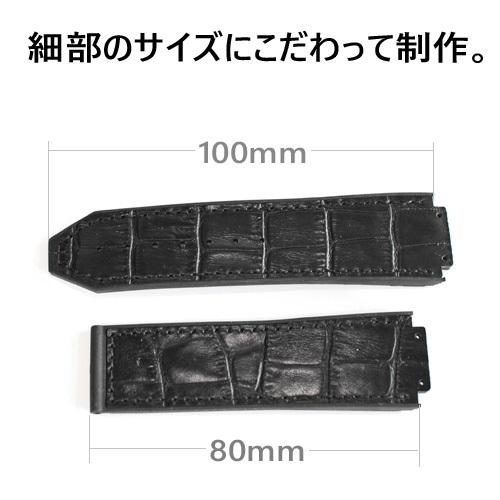 HUBLOT 「ウブロ(Hublot)向け」 輸入王オリジナル クラシック HUBLOT 「ウブロ(Hublot)向け」 輸入王オリジナル クラシック
