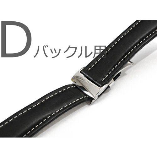 ブライトリング BREITLING 向け」 輸入王オリジナル ベルト Dバックル