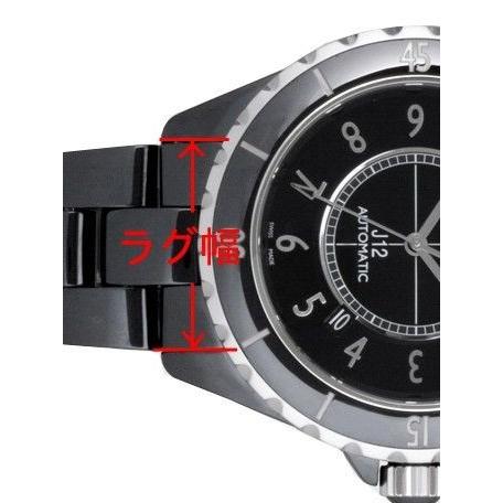 シャネル CHANEL J12 用 ラグ コマ ブレス 駒 セラミック 16mm 19mm 非