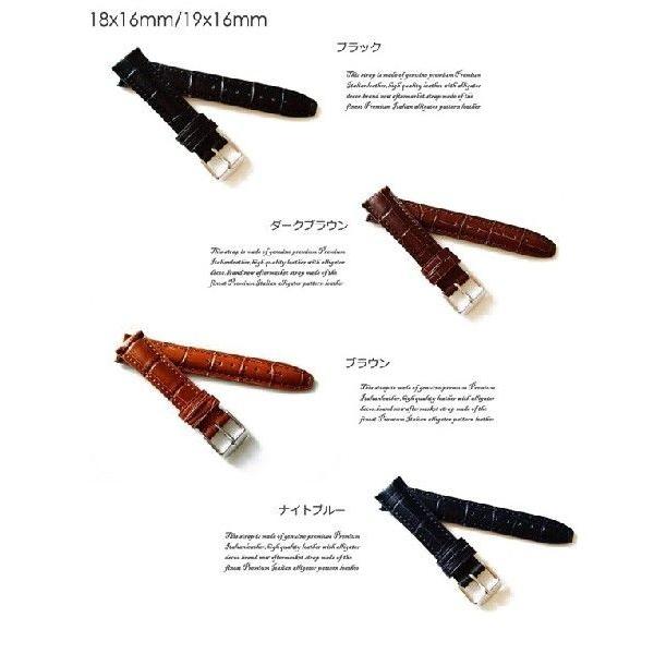 【こん】RASIN IWC ポルトギーゼ用 クロコダイルベルト　ブラウン こん様専用】RASIN IWC ポルトギーゼ用 クロコダイルベルト