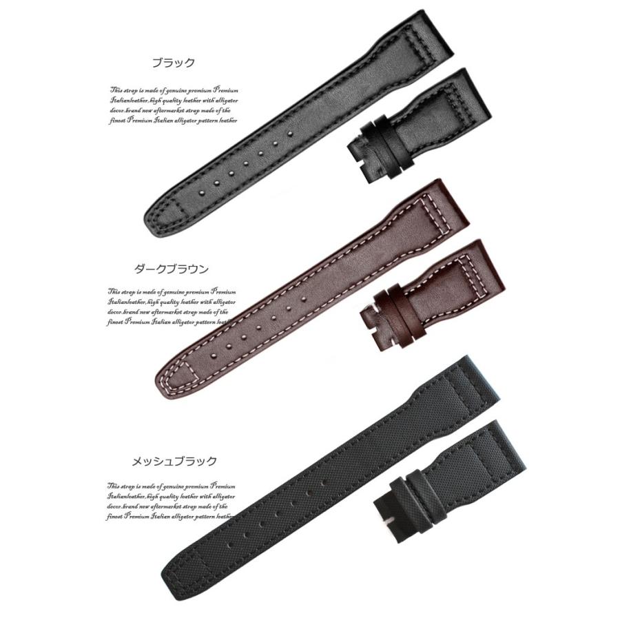 「 IWC 向け」 輸入王オリジナル ベルト パイロットウォッチ Dバックル用 牛革 カーフ 社外品 スピットファイア トップガン クラシック などに | IWC SCHAFFHAUSEN | 01