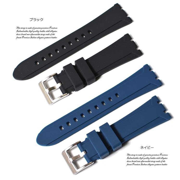 モーリスラクロア アイコン 用 ラバーベルト 非 純正 24mm aikon 42mm