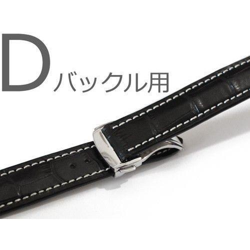 オメガ OMEGA 用 ラバーベルト 20mm 非 純正 シーマスター ダイバー