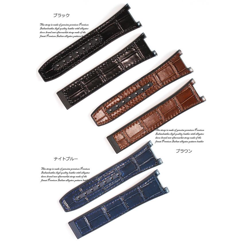OMEGA時計　稼働品　ベルト社外品 楽天市場】【オメガ(OMEGA)向け】輸入王オリジナル ベルト D
