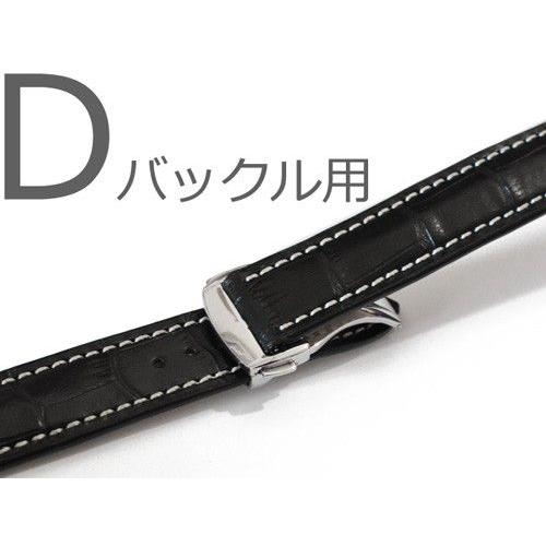 オメガ OMEGA 用 ベルト 23mm 非 純正 Dバックル クロコ 型押し 互換