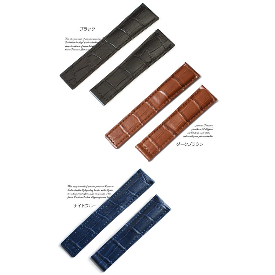 「タグホイヤー TAGHEUER 向け」 輸入王オリジナル ベルト Dバックル用 型押しクロコ 社外品 カレラ モナコに最適_1