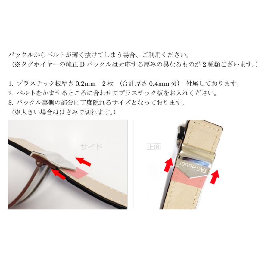 「タグホイヤー TAGHEUER 向け」 輸入王オリジナル ベルト Dバックル用 型押しクロコ 社外品 カレラ モナコに最適_5